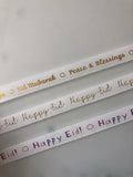 Eid Mubarak Gold Foil Washi Tape - Silver Lining UK